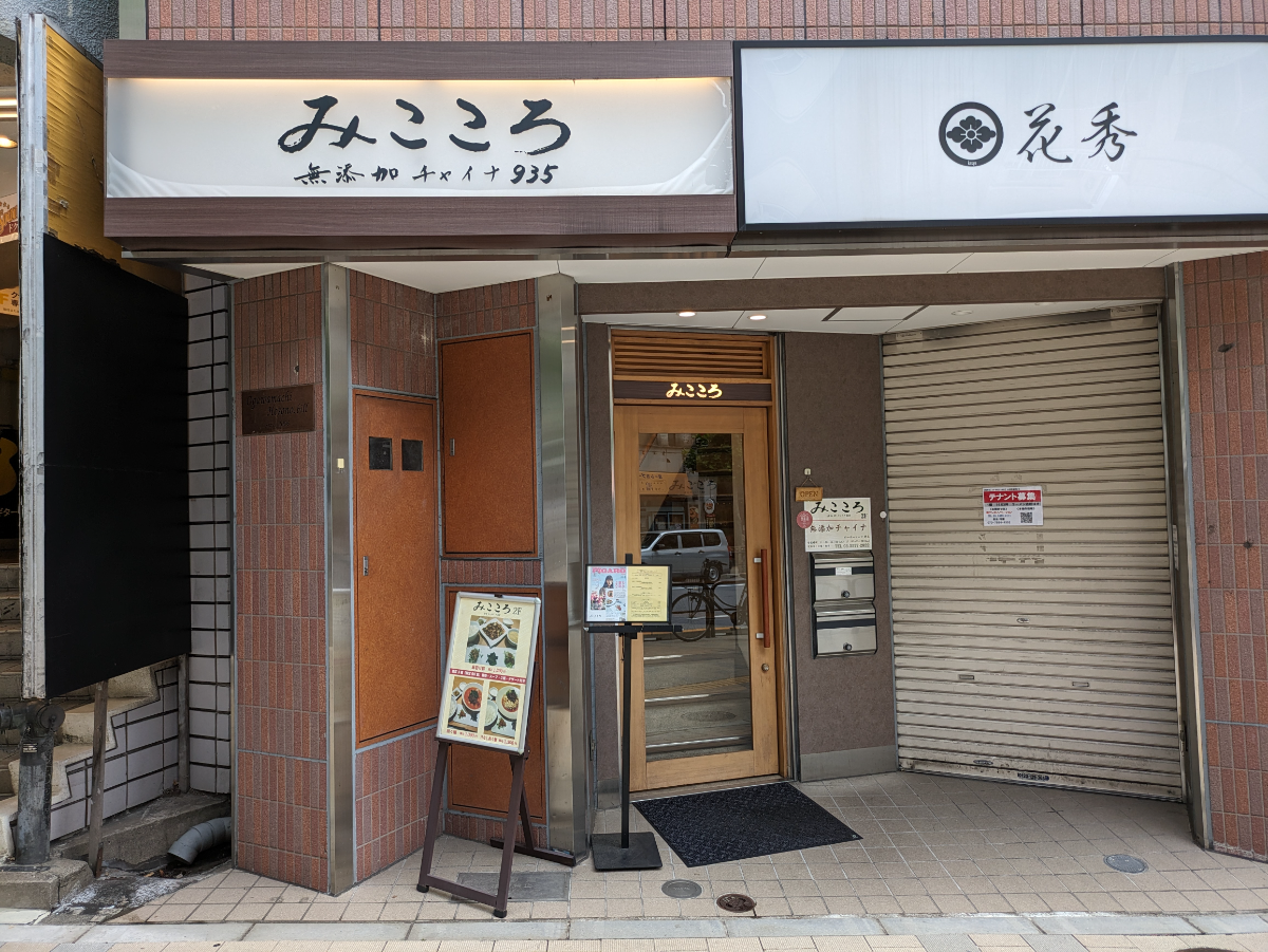 fresh/building/J00100418641_3