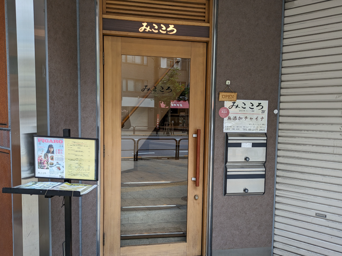 fresh/building/J00100418641_5