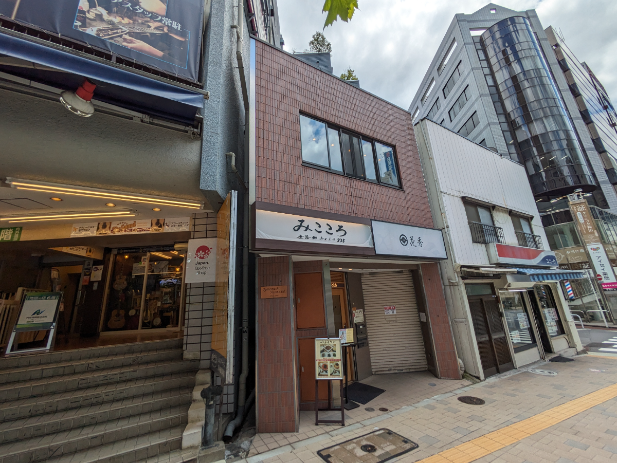 fresh/building/J00100418641_7