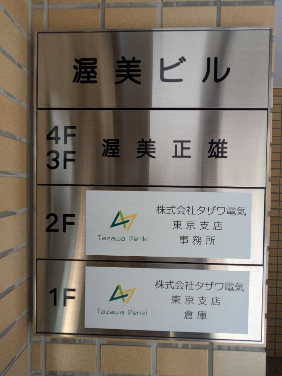 fresh/building/J00100418663_67