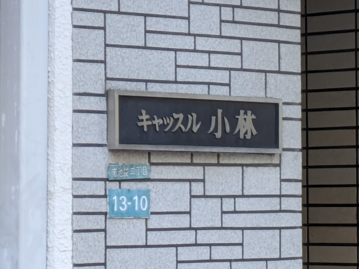 fresh/building/J00100418694_10