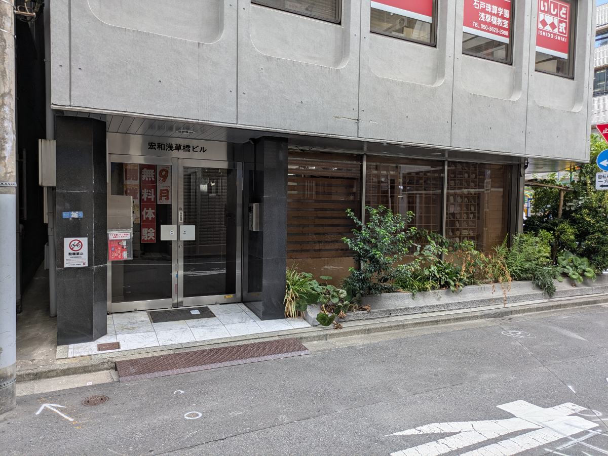 fresh/building/J00100418700_12