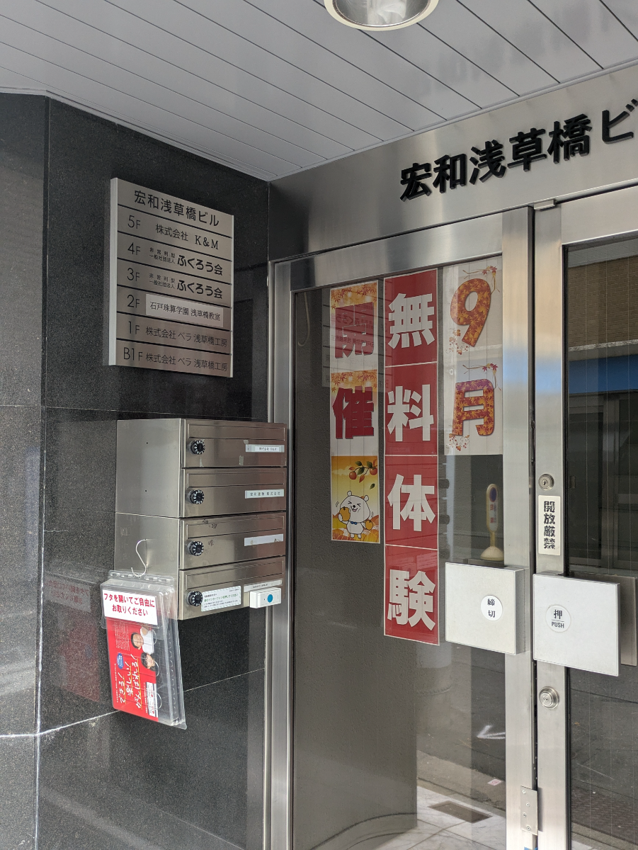 fresh/building/J00100418700_13