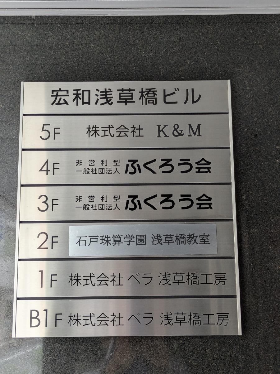 fresh/building/J00100418700_67