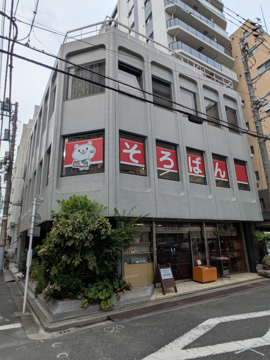 fresh/building/J00100418700_7