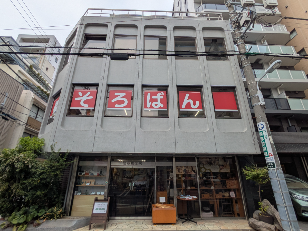 fresh/building/J00100418700_9