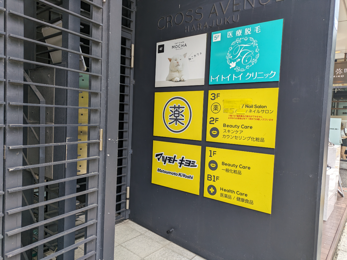 fresh/building/J00100418704_13