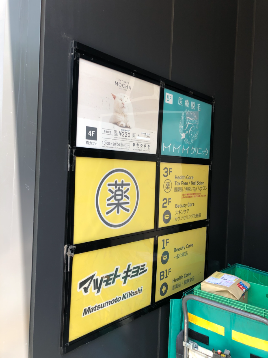 fresh/building/J00100418704_67