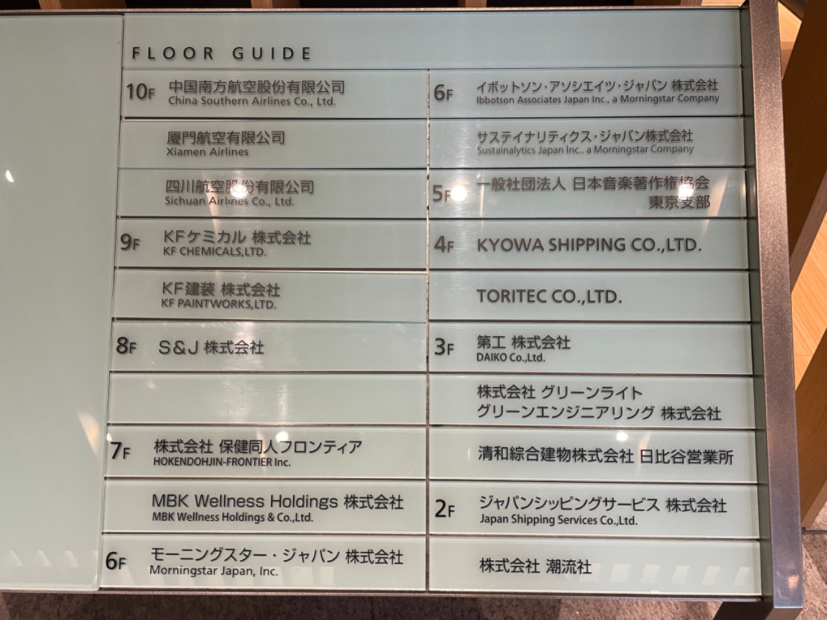 fresh/building/J00100418710_67