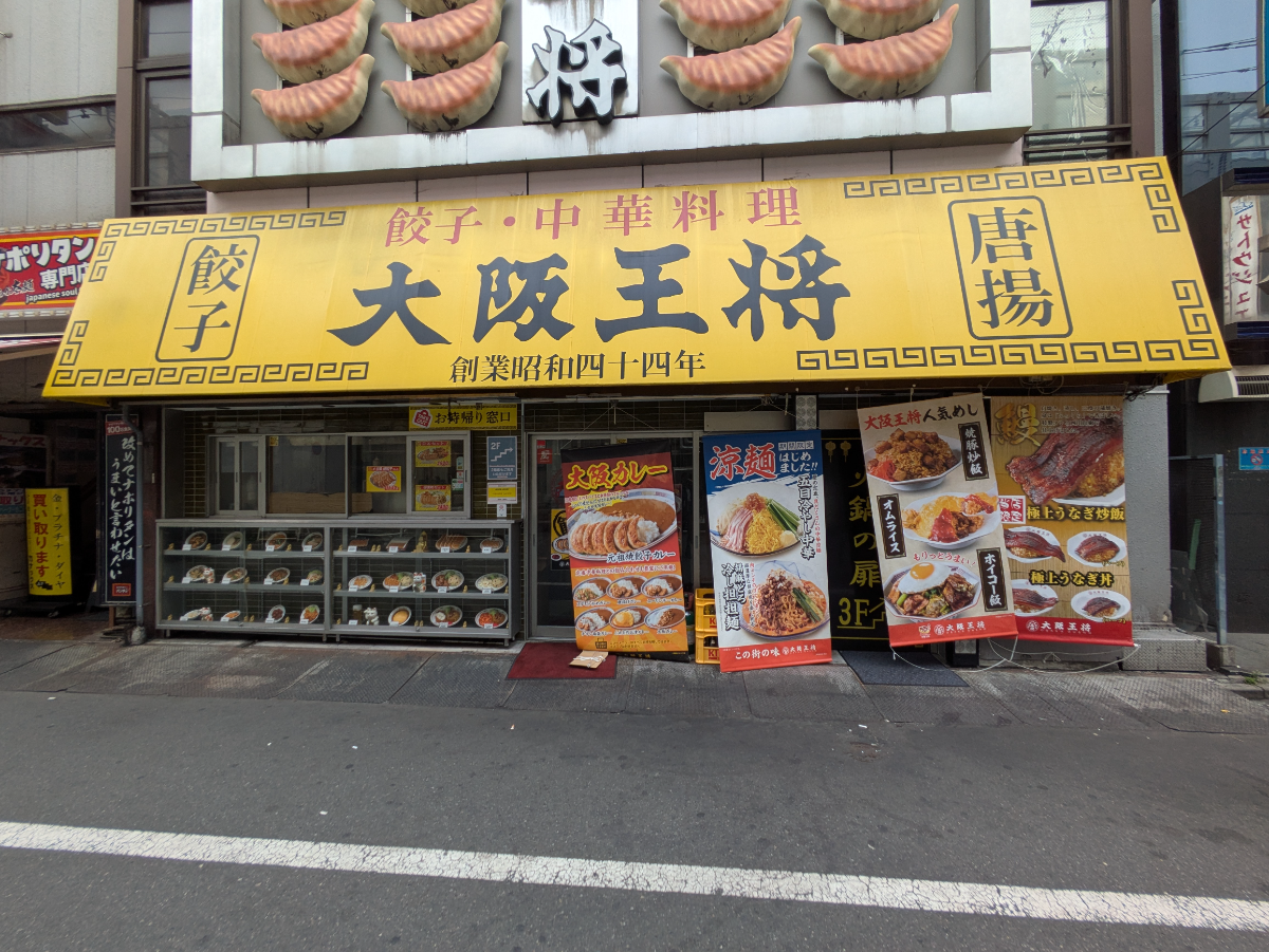 fresh/building/J00100418715_12
