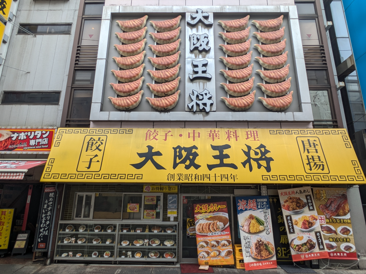 fresh/building/J00100418715_7