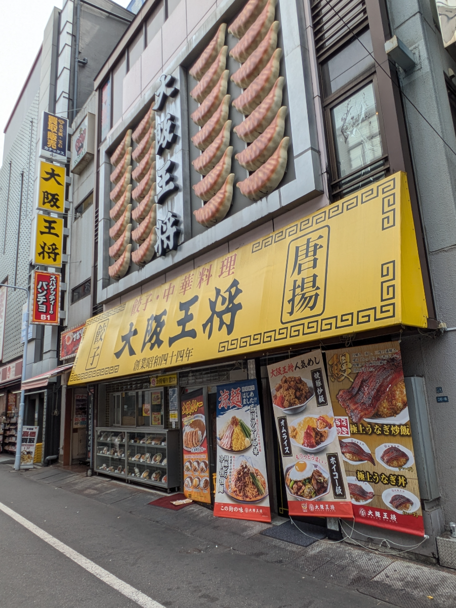 fresh/building/J00100418715_8