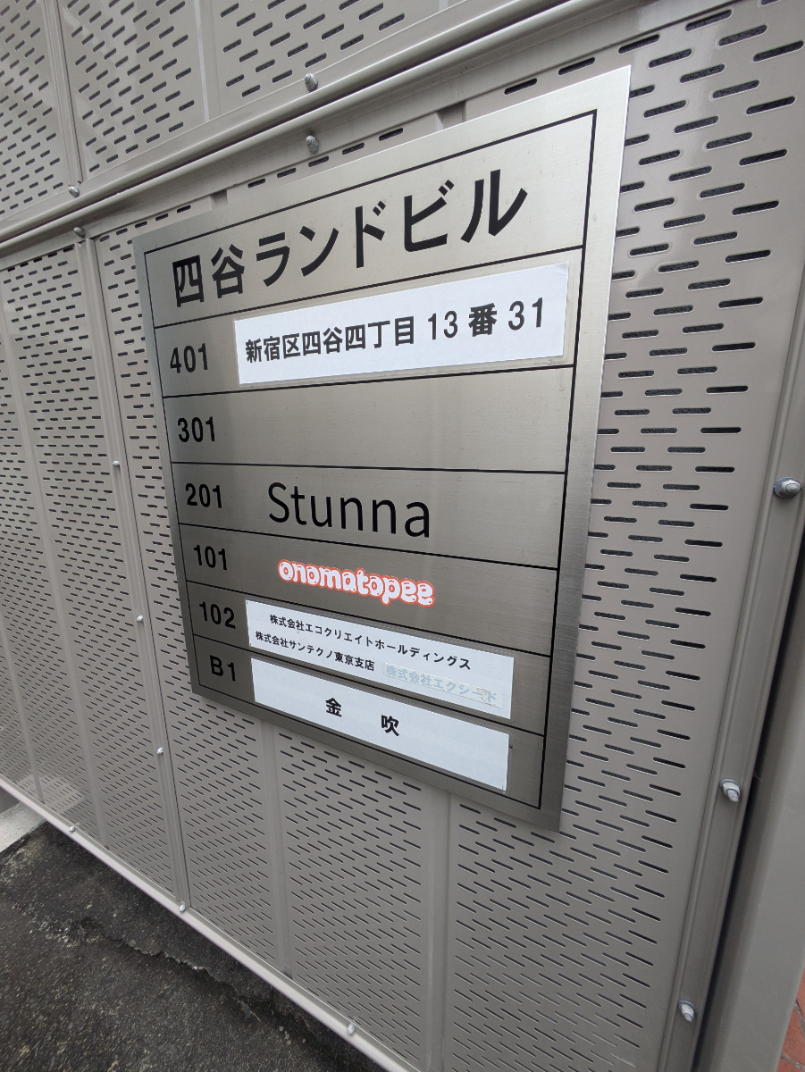 fresh/building/J00100418719_67