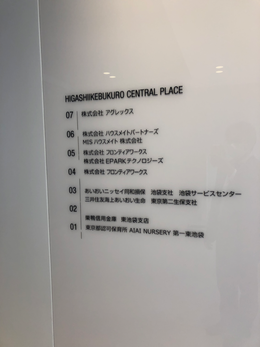 fresh/building/J00100418753_67