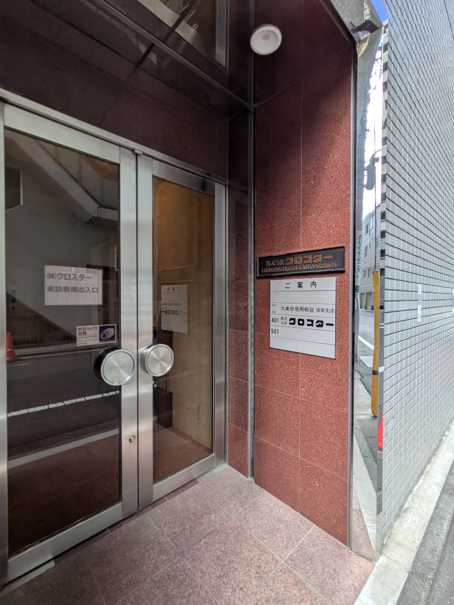 fresh/building/J00100418757_14