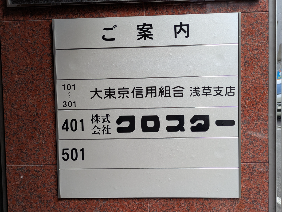 fresh/building/J00100418757_67