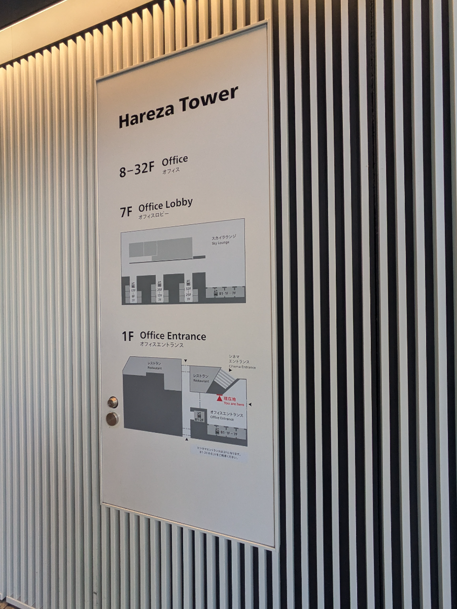 fresh/building/J00100418759_16