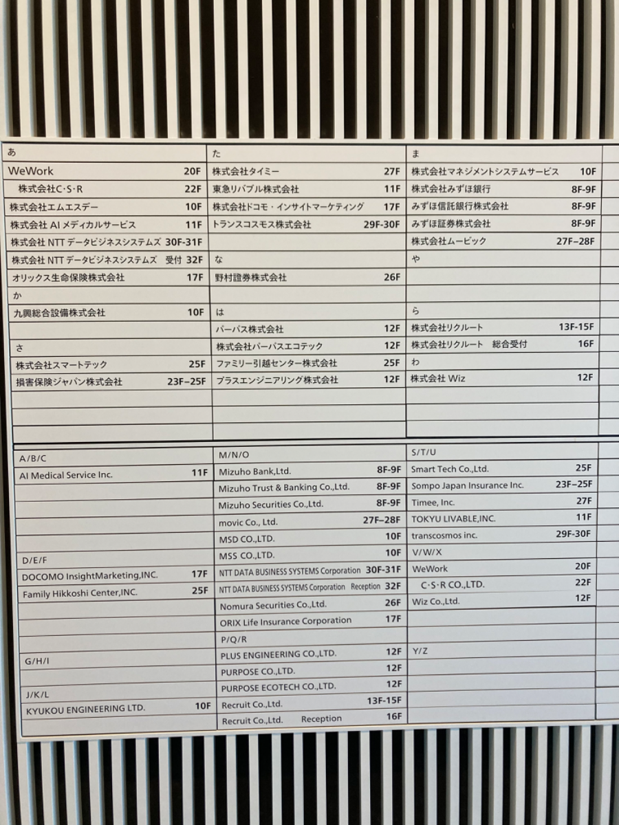 fresh/building/J00100418759_67