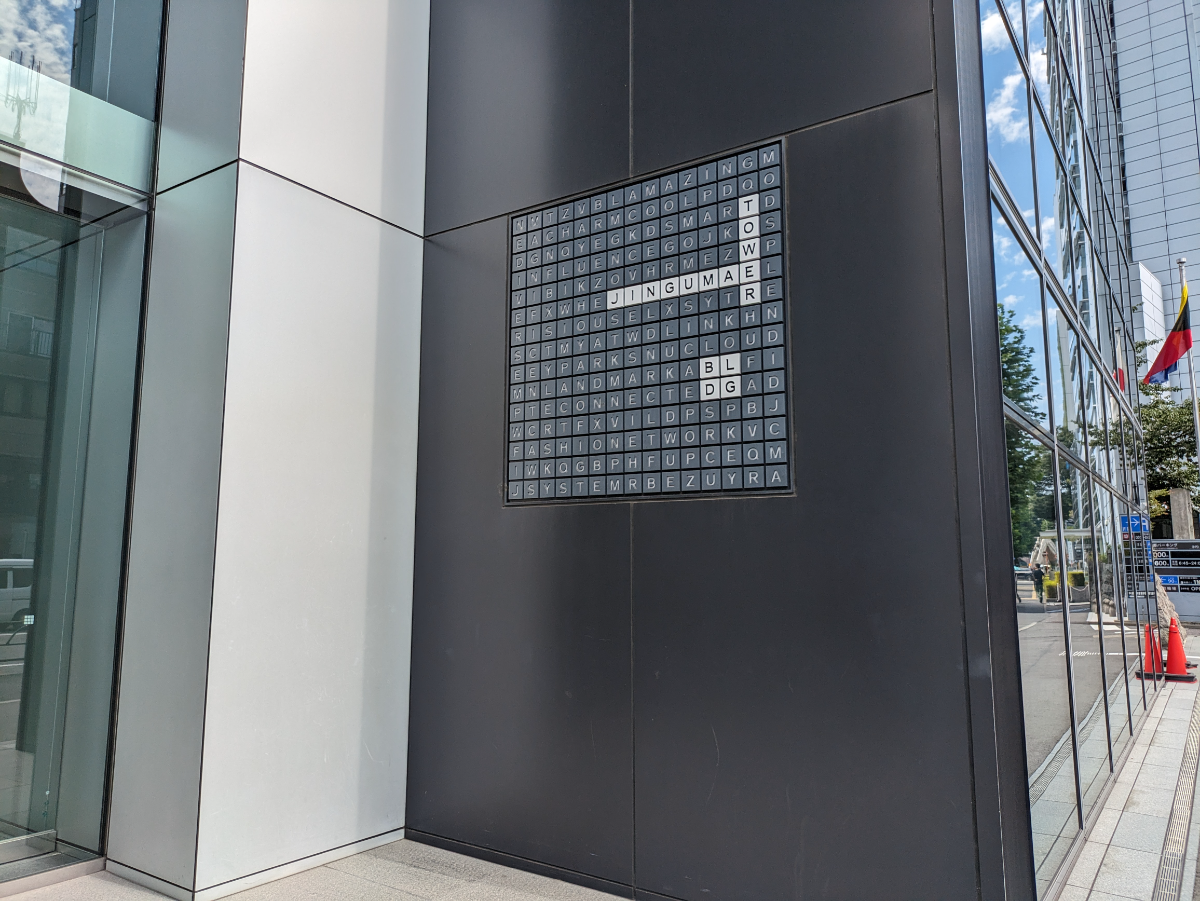 fresh/building/J00100418760_14