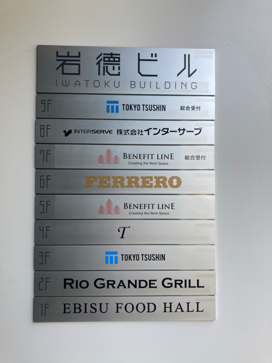 fresh/building/J00100418762_67