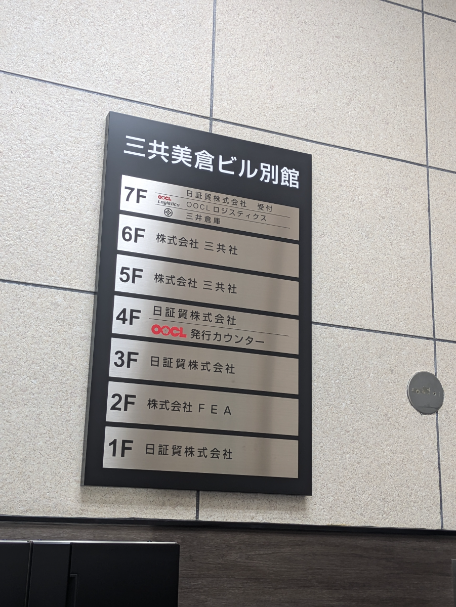 fresh/building/J00100418770_67