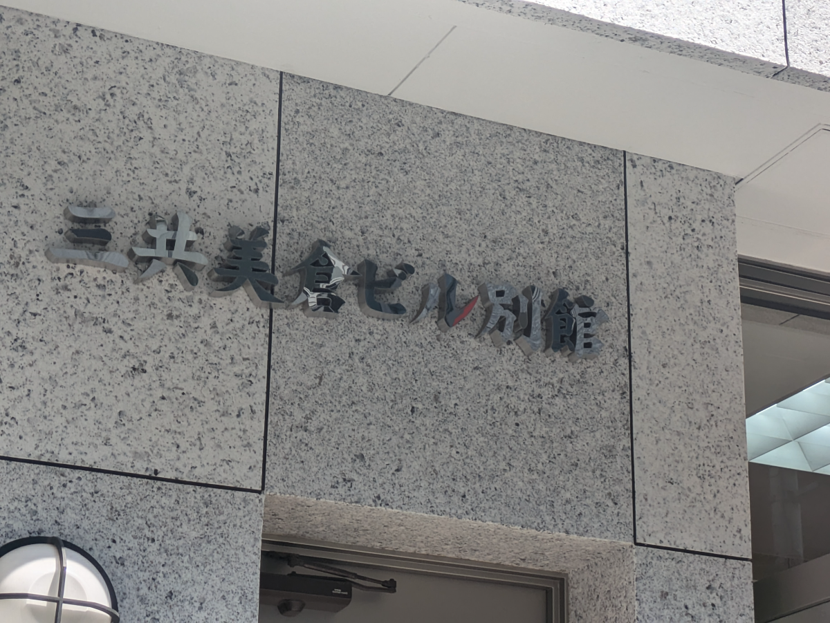 fresh/building/J00100418770_7