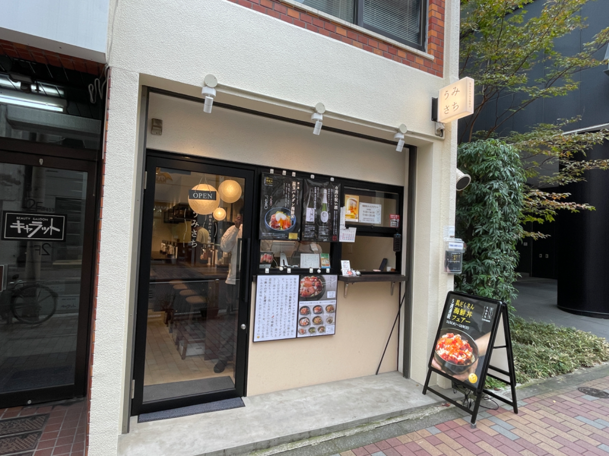 fresh/building/J00100418772_6