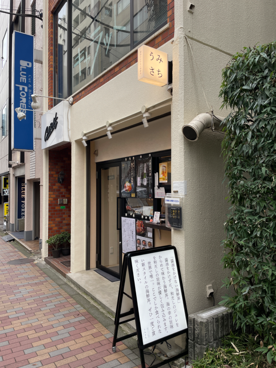 fresh/building/J00100418772_8