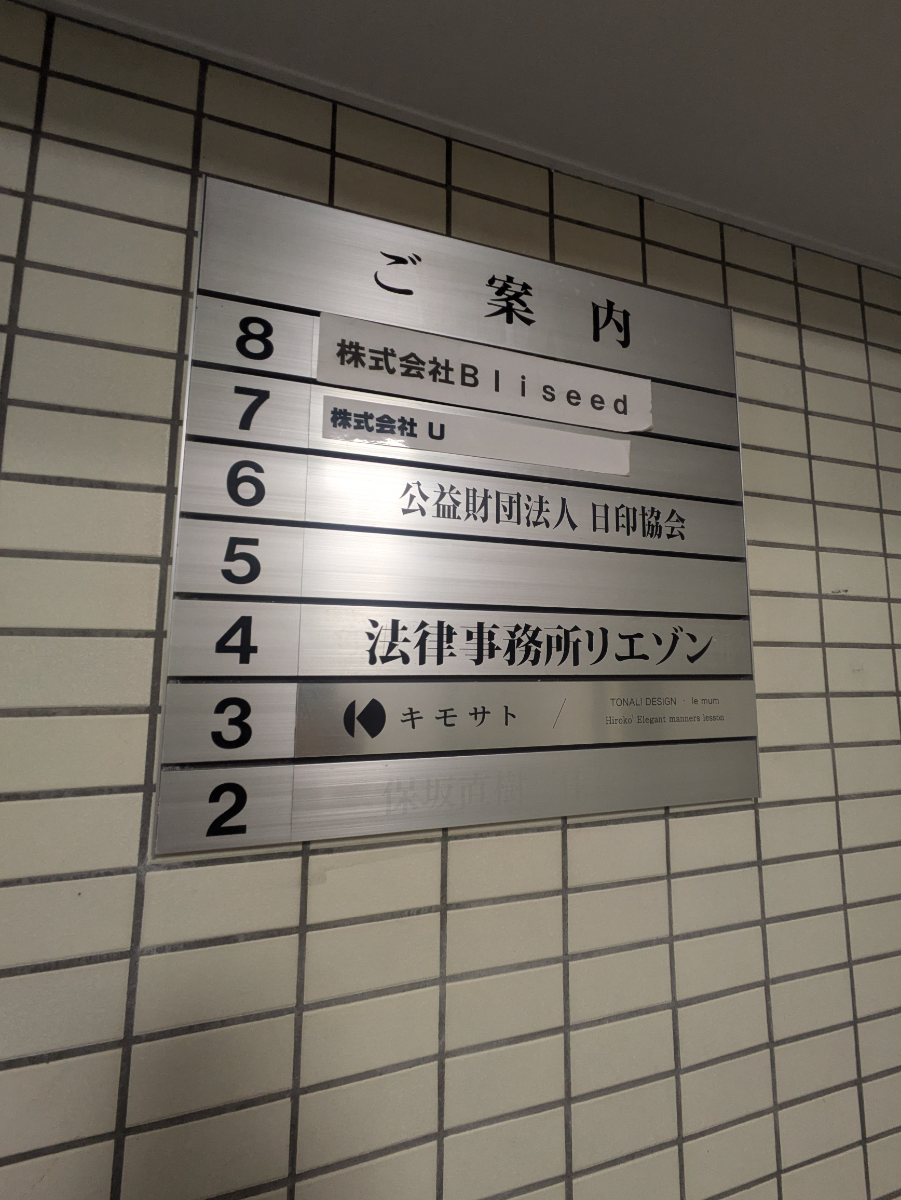 fresh/building/J00100418778_67