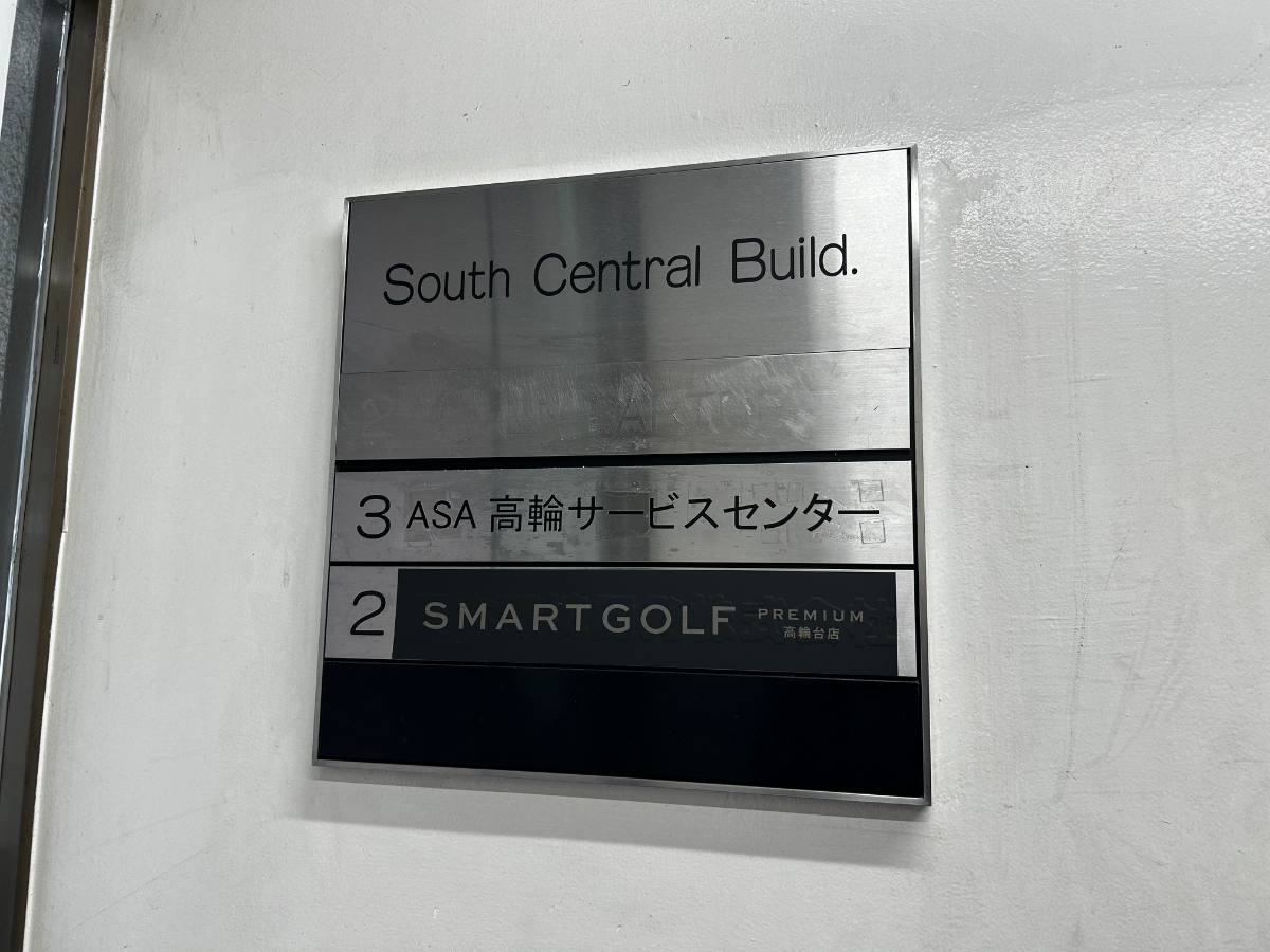 fresh/building/J00100418779_67