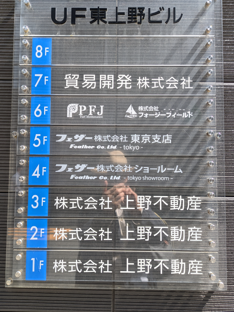 fresh/building/J00100418793_67