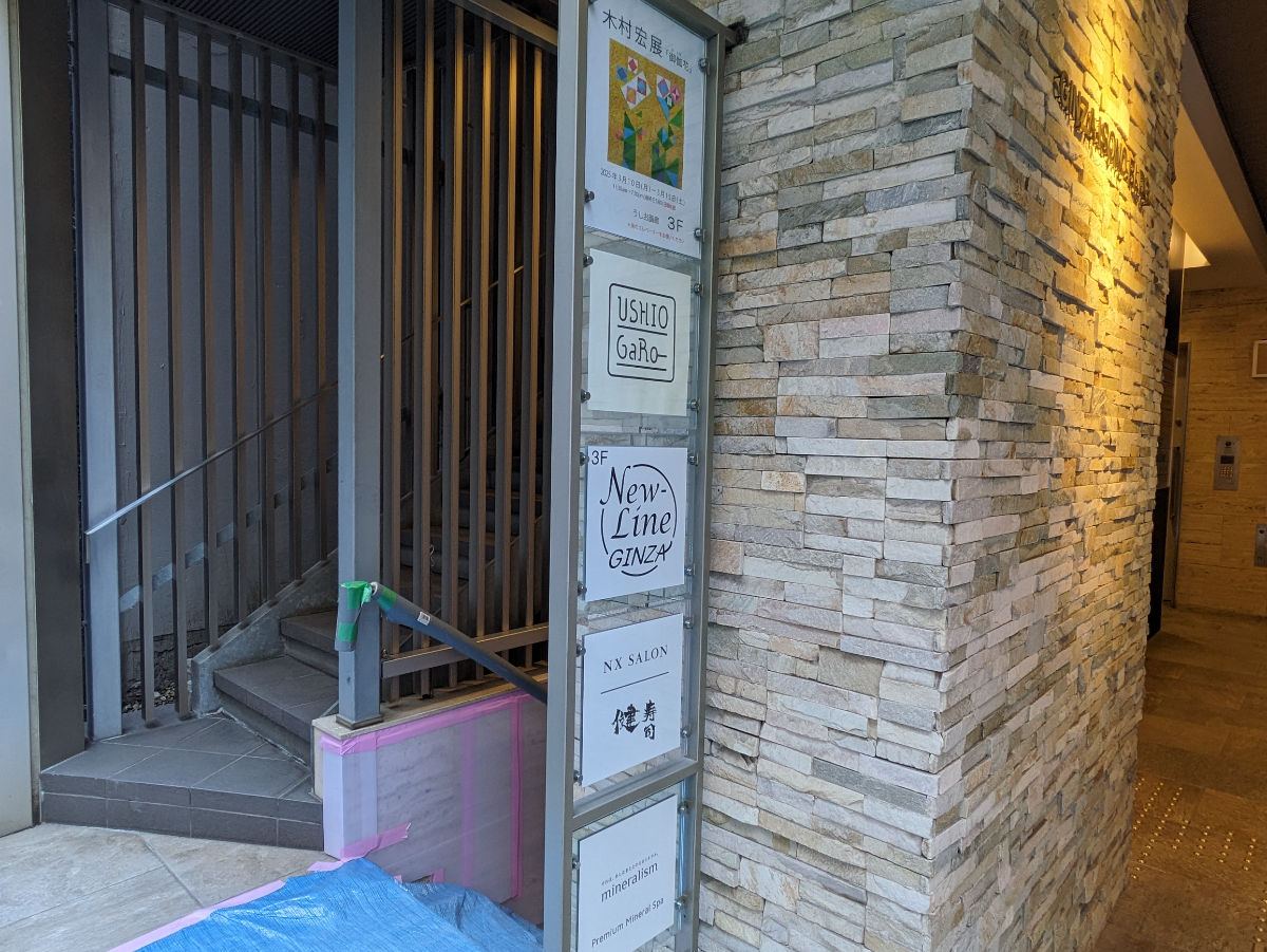 fresh/building/J00100418800_12