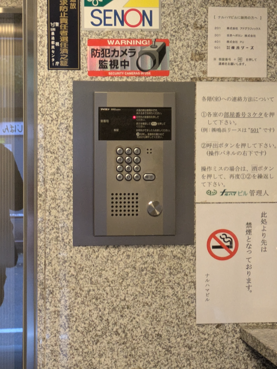 fresh/building/J00100418801_5