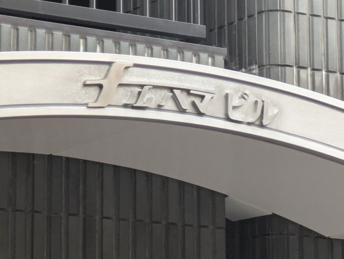 fresh/building/J00100418801_7