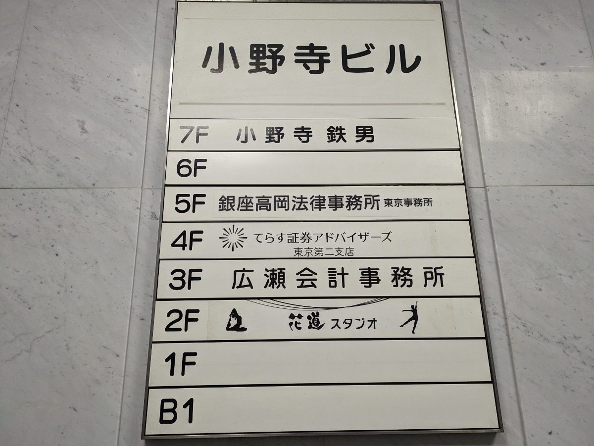 fresh/building/J00100418802_67