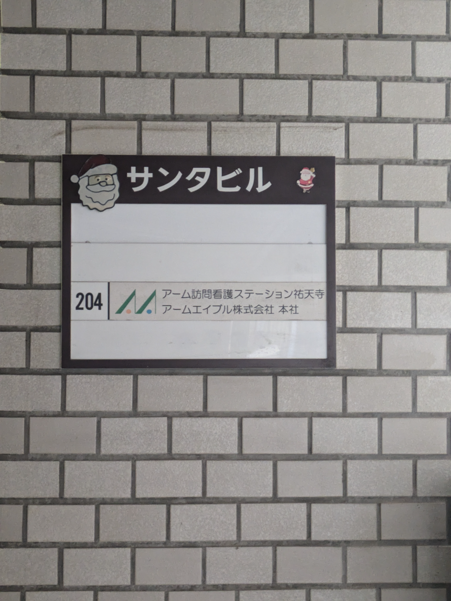 fresh/building/J00100418805_67