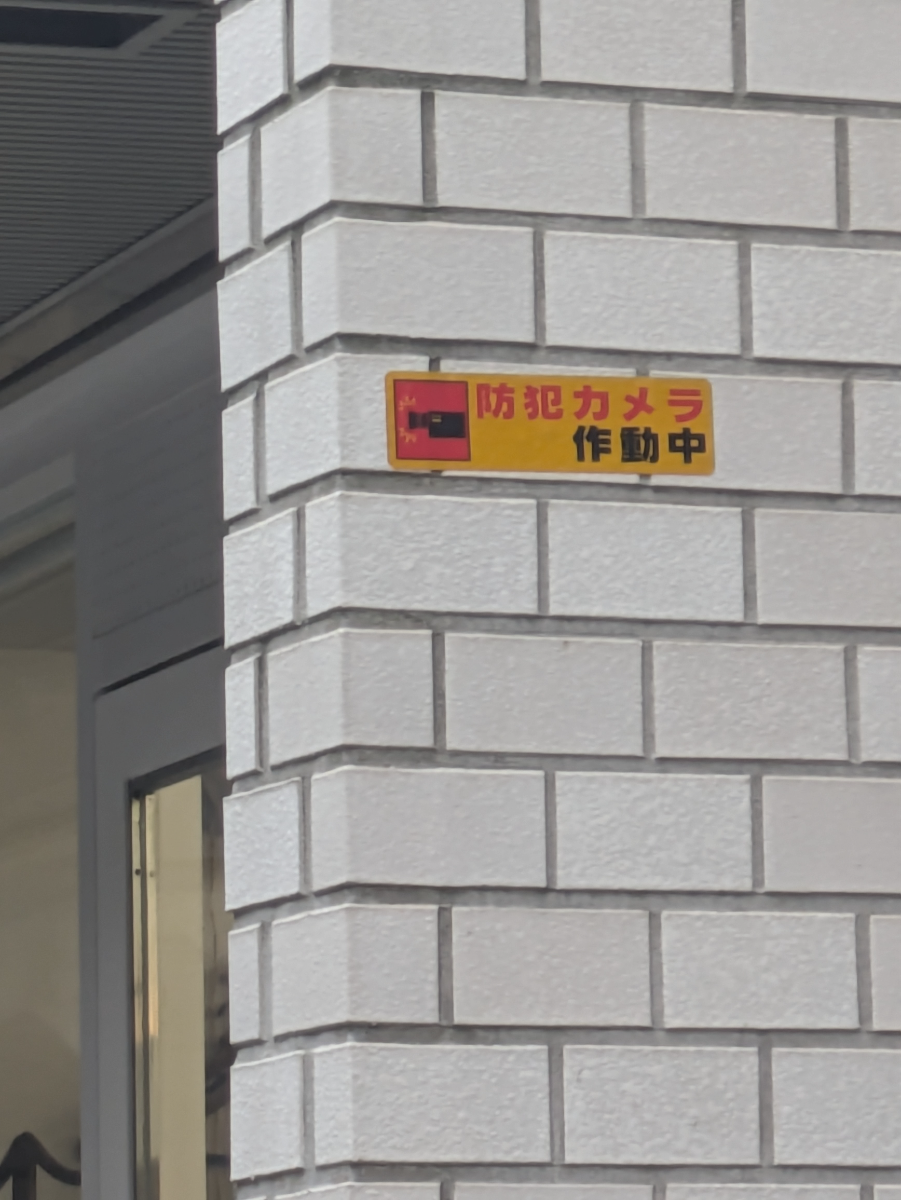 fresh/building/J00100418805_9