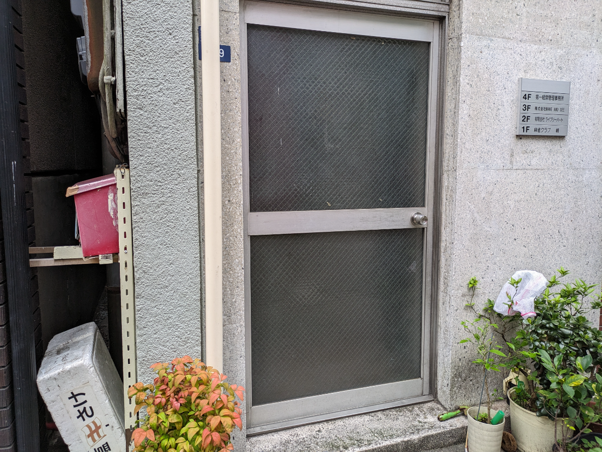 fresh/building/J00100418816_3