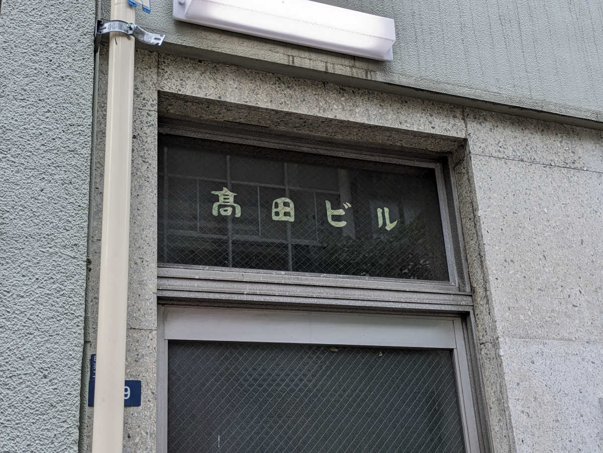 fresh/building/J00100418816_7