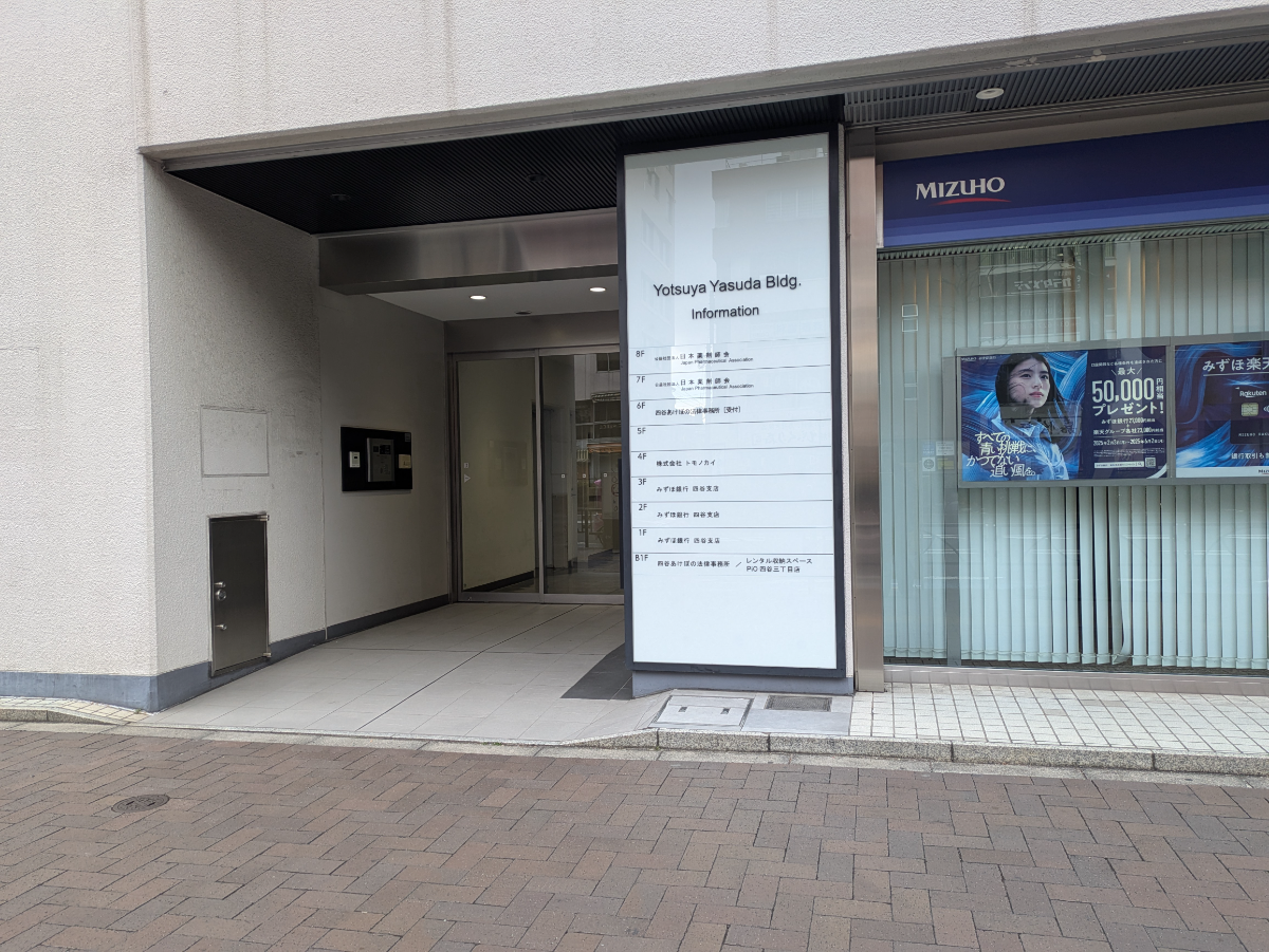 fresh/building/J00100418825_3