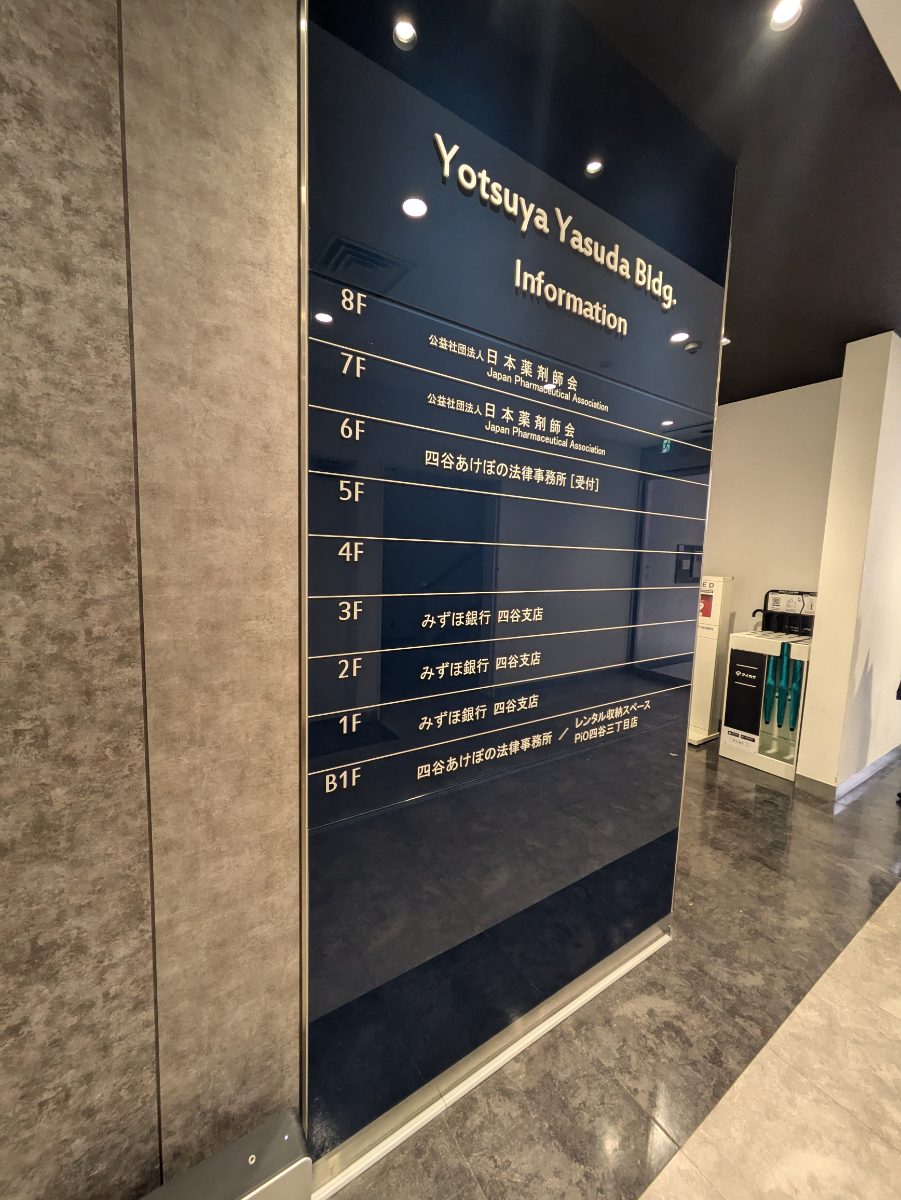 fresh/building/J00100418825_67