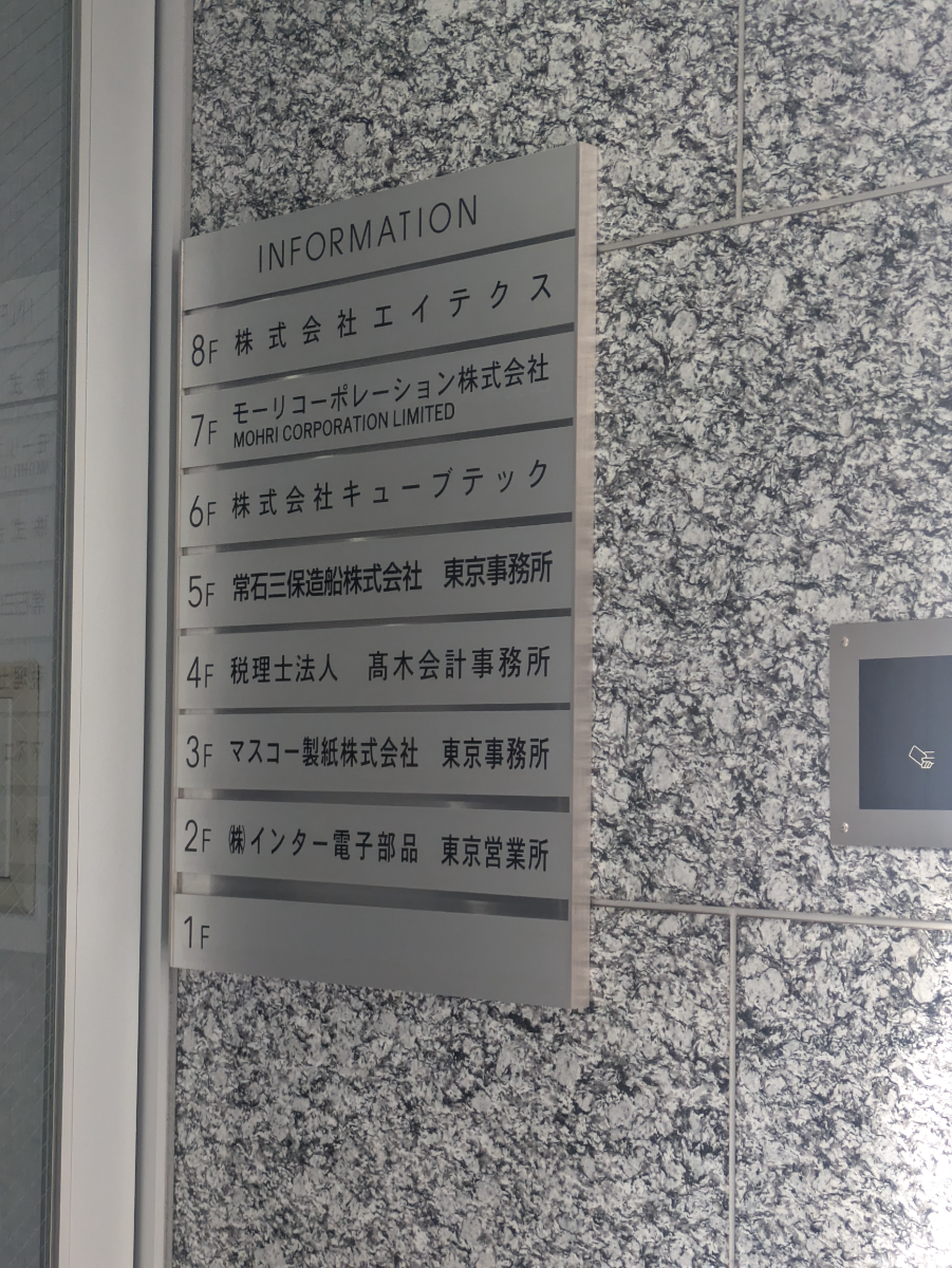 fresh/building/J00100418829_67