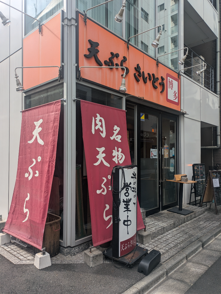 fresh/building/J00100418829_7