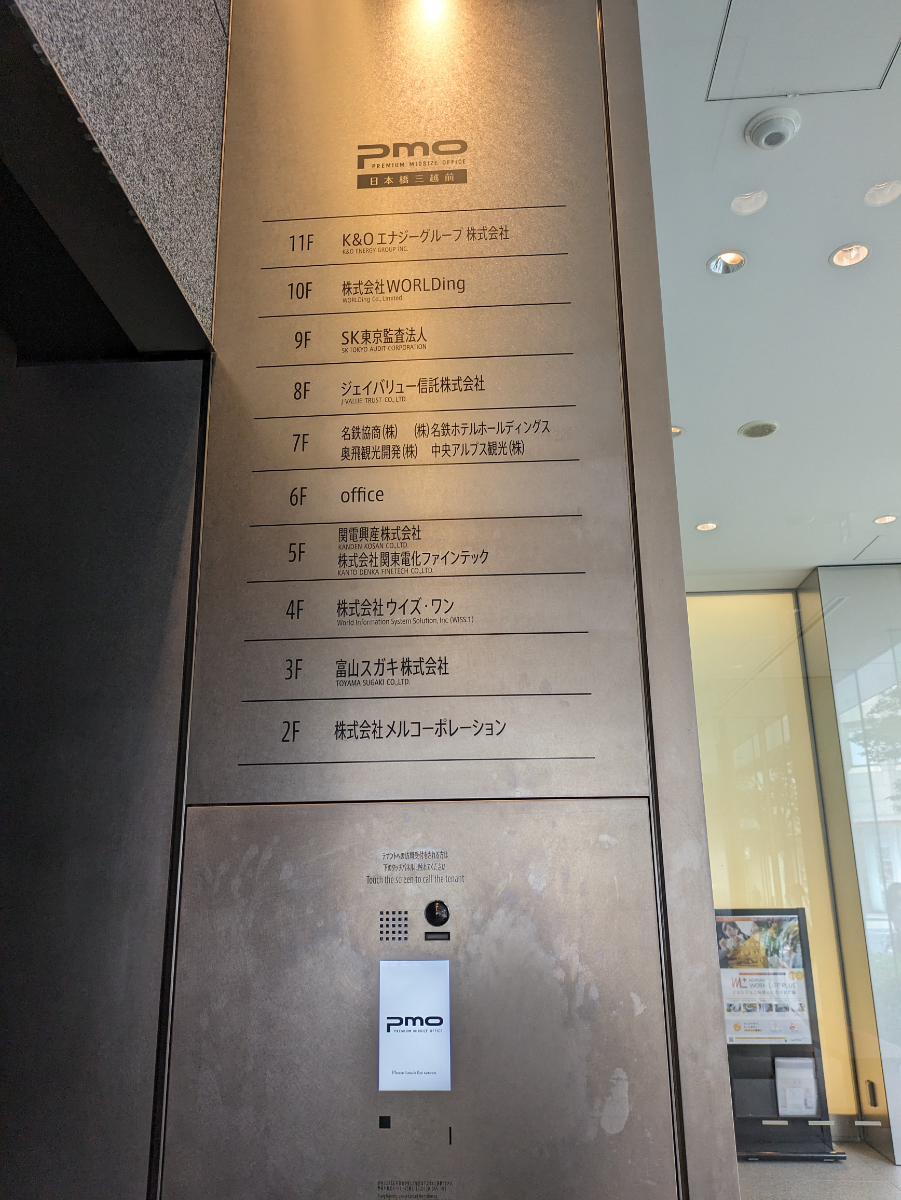 fresh/building/J00100418854_67