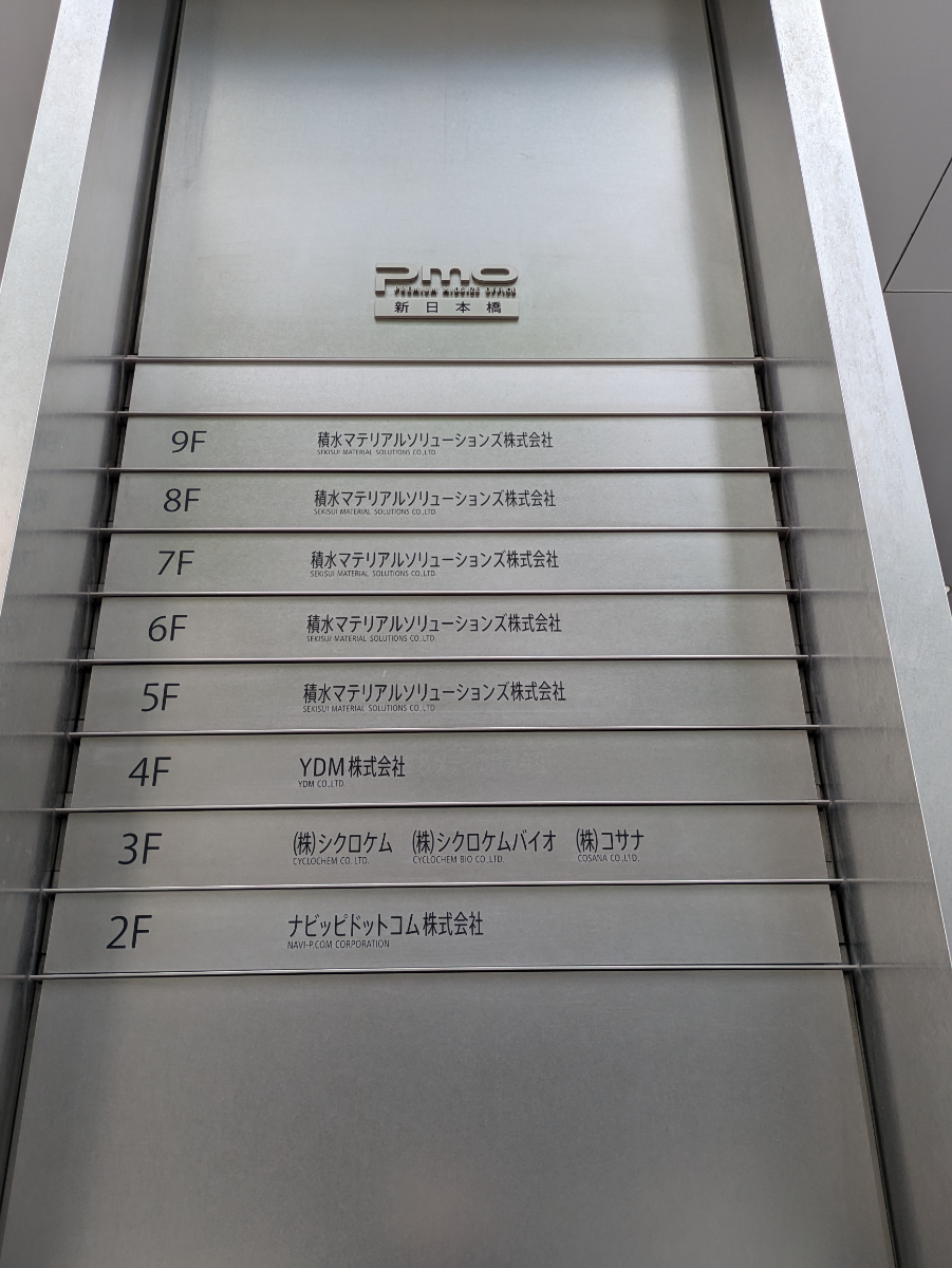 fresh/building/J00100418856_67