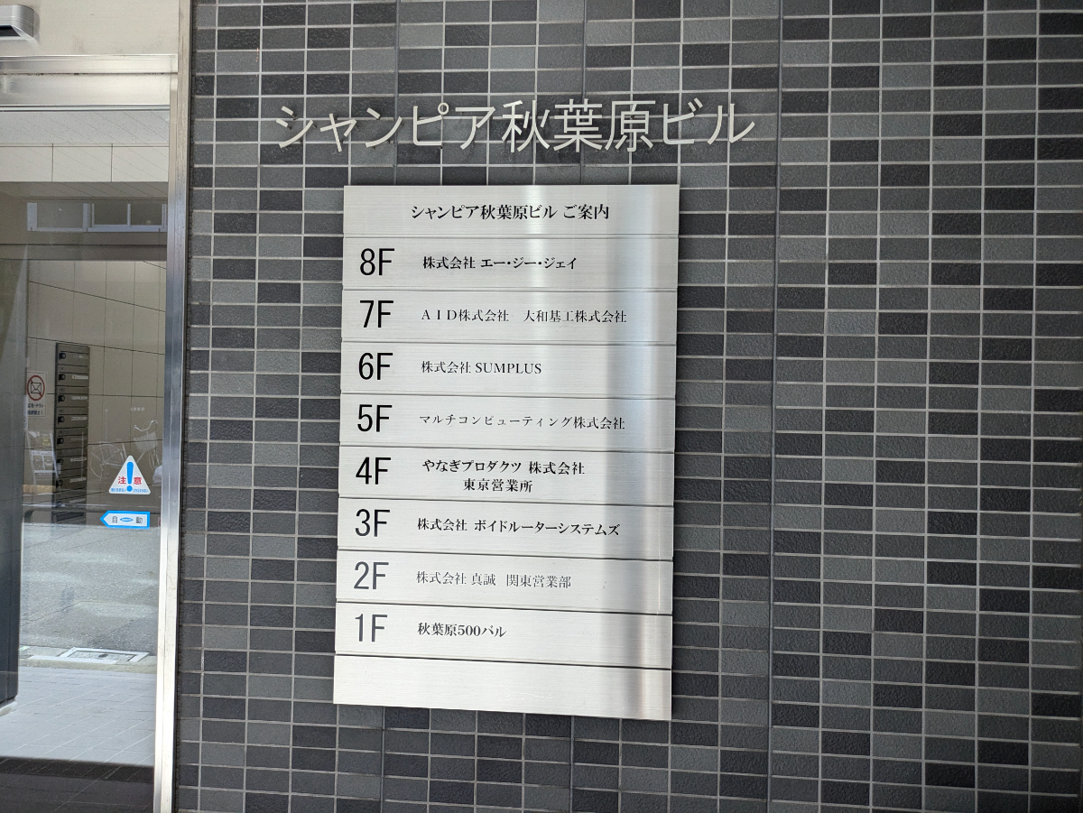 fresh/building/J00100418865_67