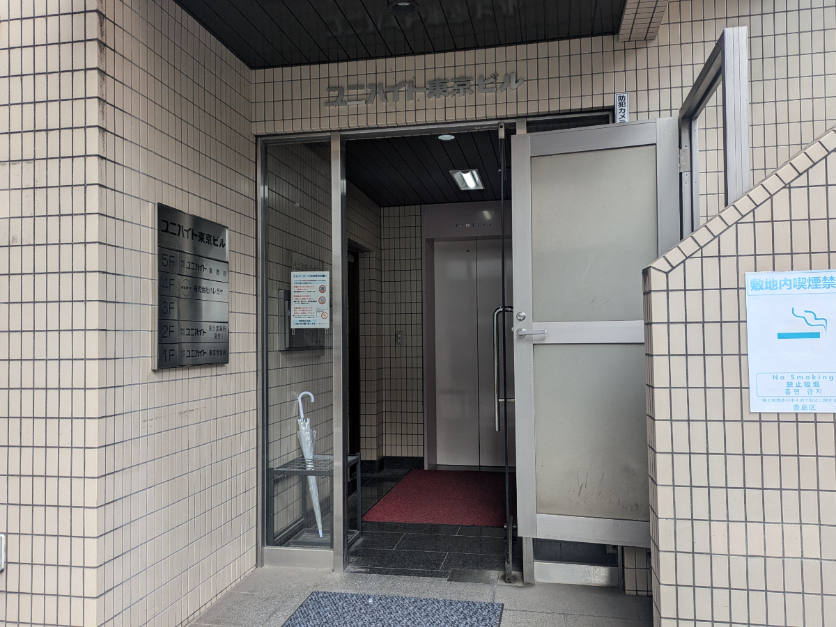 fresh/building/J00100418866_3