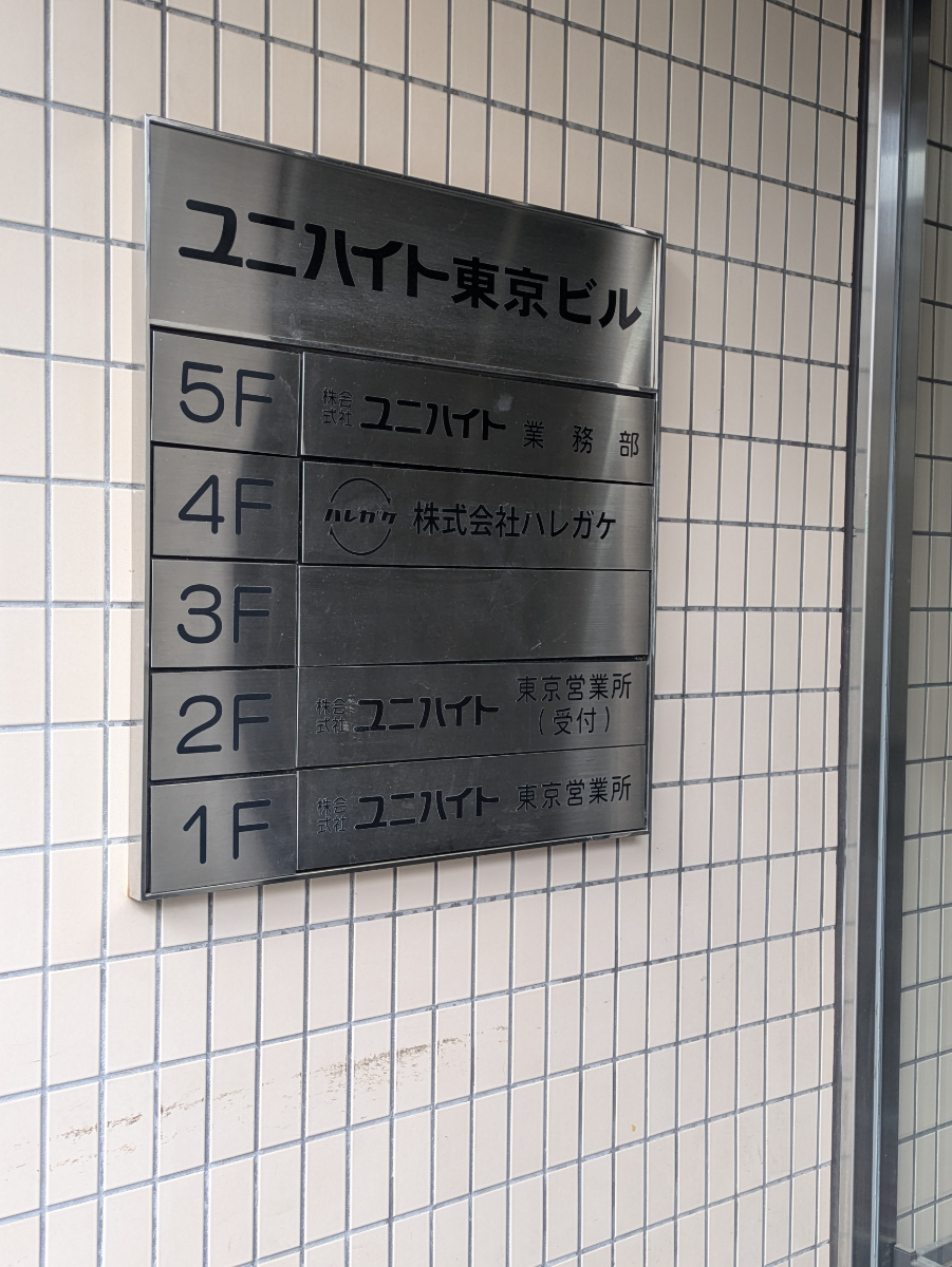 fresh/building/J00100418866_67