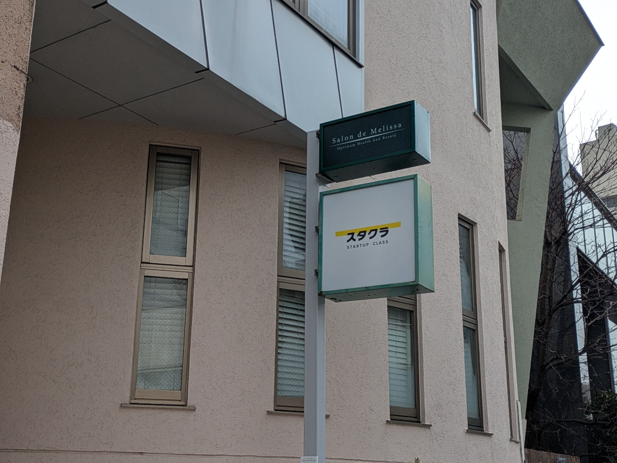 fresh/building/J00100418874_9