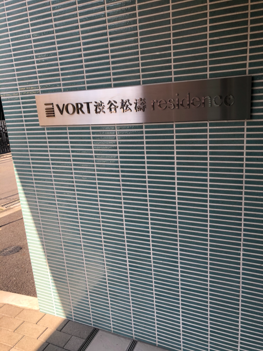 fresh/building/J00100418876_6